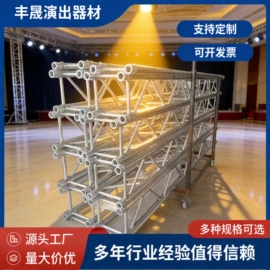 桁架;其他广告器材;展示架