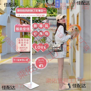 网红路牌我在很想你打卡指示牌的风路路标牌子可移动-阿里巴巴