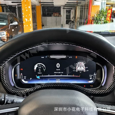 Suitable for 2019-2026 Dodge automobile instrument