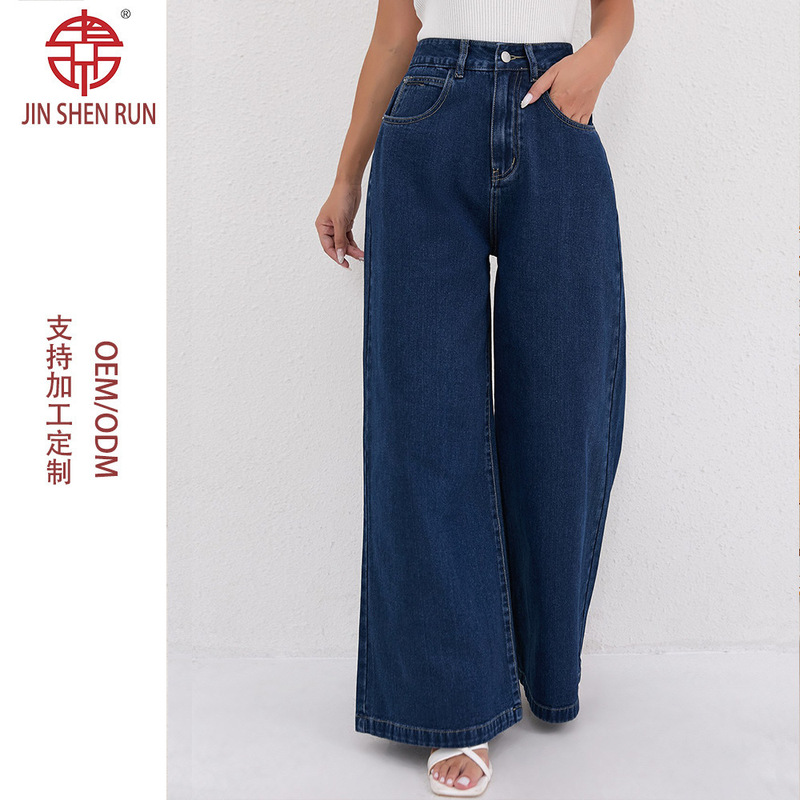 Temu Cross-Border Export European and American Popular Autumn and Winter Hot-Selling Denim Blue Wide-Leg Floor-Length Pants for Women Women Jeans Temu Cross-Border Export European and American Popular Autumn and Winter Hot-Selling Denim Blue Wide-Leg Floor-Length Pants for Women Women Jeans