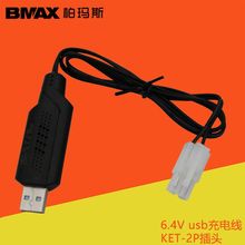 6.4V늳س늾bظ܇ԽҰ܇KET-2P SM^USB