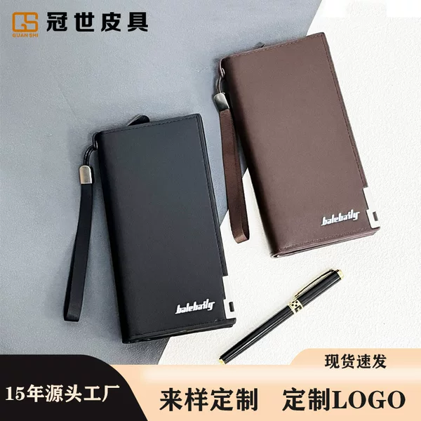 Cross-border men's long wallet zipper mobile phone bag large capacity hand bag multi-functional hand bag manufacturers wholesale