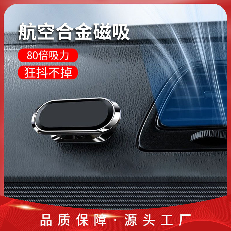 New car mobile phone holder car suction...