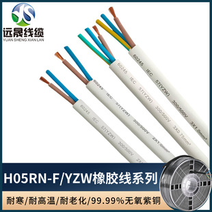 ��ɫ���z��57YZW 2*0.75 �����ͺ�������| 2-3о