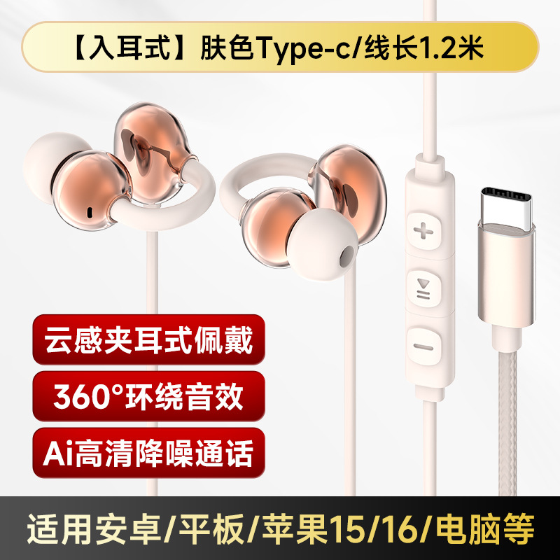 Private Model Open-Ear Crossborder Sports Earbuds Stereo Surround High-Definition Calls Noise Cancellation Gaming Footstep Detection Earphones
