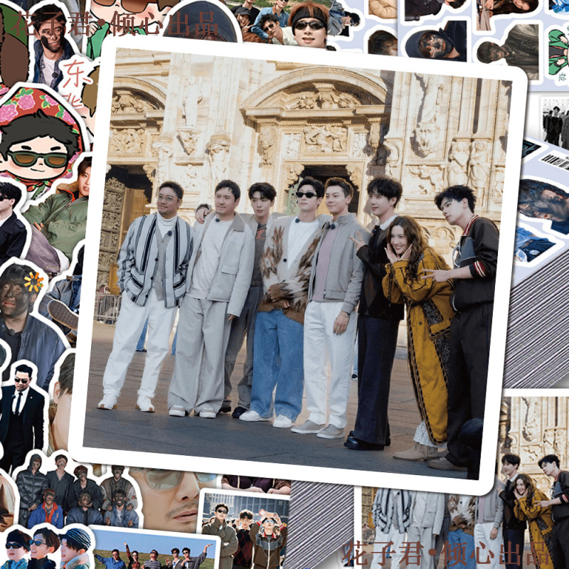68 Stickers "Let's Go Now" High-Definition Family Funny Shen Jingbing Shen Teng Bai Jingting Stickers Merchandise 68 Stickers "Let's Go Now" High-Definition Family Funny Shen Jingbing Shen Teng Bai Jingting Stickers Merchandise