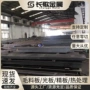 16mncr5齿轮合金钢精板
