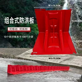 塑料建材;石棉瓦;挡水板