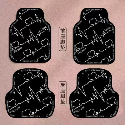 Avtomobil döşəmə paspasları Mud Car Floor Mats Washable - high-cold-rose-2-5065cm-one-piece-for-the-front-row