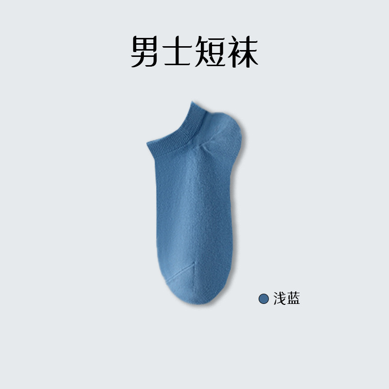 Calcetines finos de primavera y verano, desodorante y absorbente de sudor para hombres, calcetines deportivos, todo en uno, calcetines Zhuji tejidos al por mayor