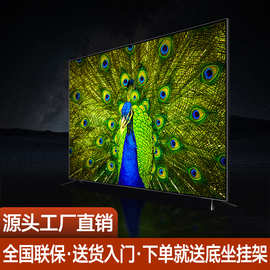 厂家直销电视机100寸90 80 75 70智能65网络液晶55英寸高清4K大屏