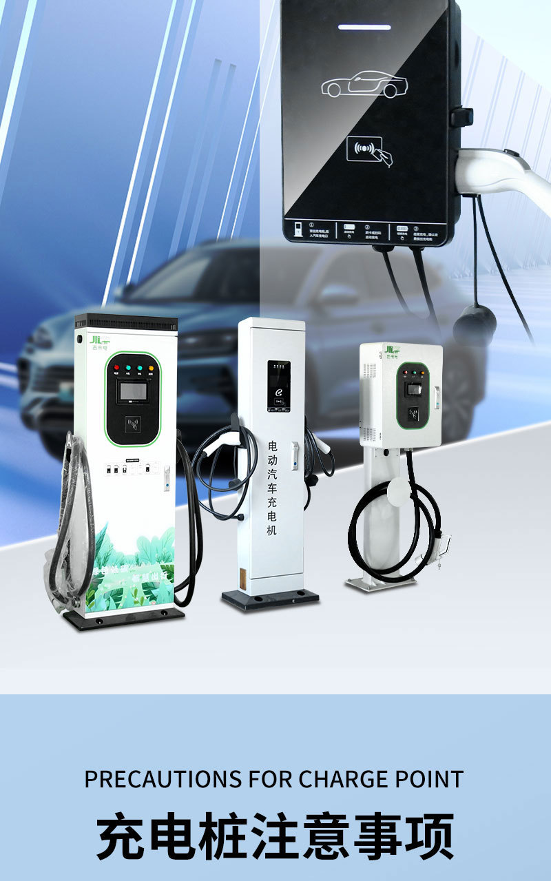 Integrated Ac Smart Charging Pile for New Energy Vehicles, Rainproof and Dustproof, Smart Fast Charging Smart Charging Pile