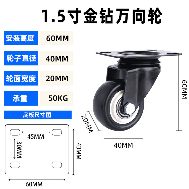 ユニバーサルホイール 1/2/3/4/ 5inch サイレントブレーキ付き tpr ソフトラバー家具プーリーフラット工業用キャスター|undefined