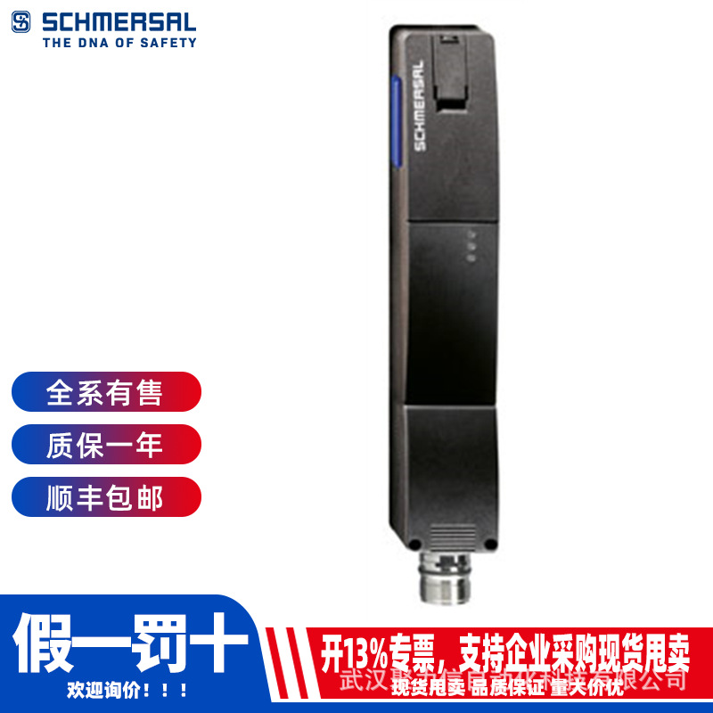 TV8S 335-11Z-M20现货施迈赛SCHMERSAL 安全接近开关原装