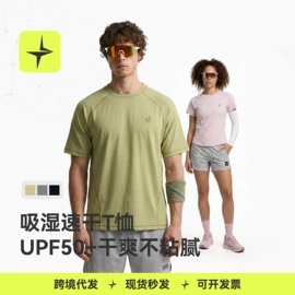 运动T恤;户外休闲衣裤;运动裤