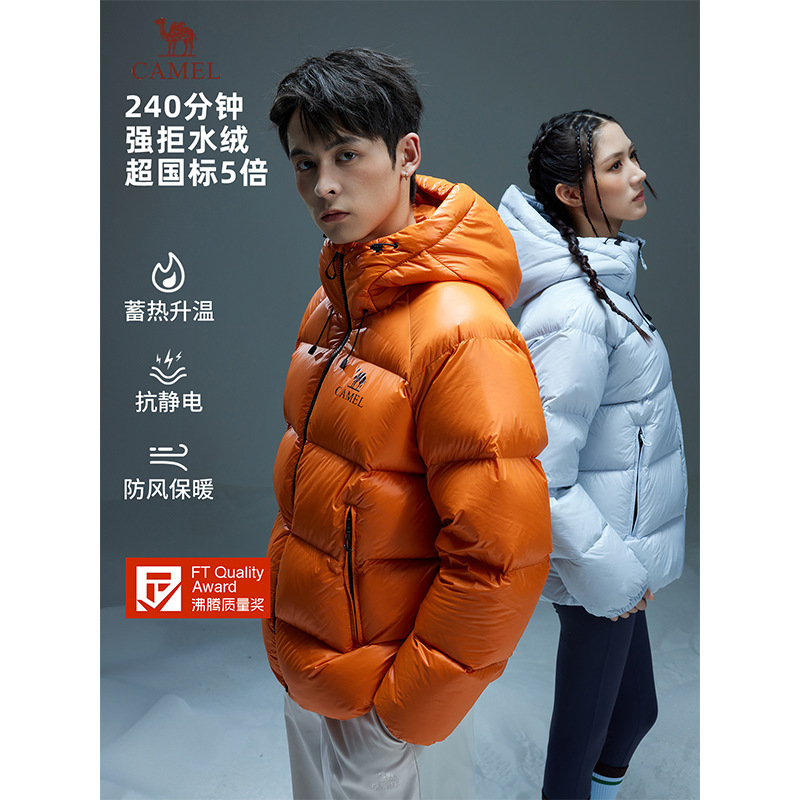 Camel Black Diamond 5Pro Outdoor down Jacket 25 Winter Couple New Windproof Warm Jacket Water-Repellent down Jacket Camel Black Diamond 5Pro Outdoor down Jacket 25 Winter Couple New Windproof Warm Jacket Water-Repellent down Jacket