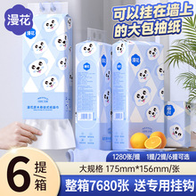 ��������ʽ��ֽ7680���������ʵ��װ��ֽԭľ4��Ӻ��ֽ����ֽ