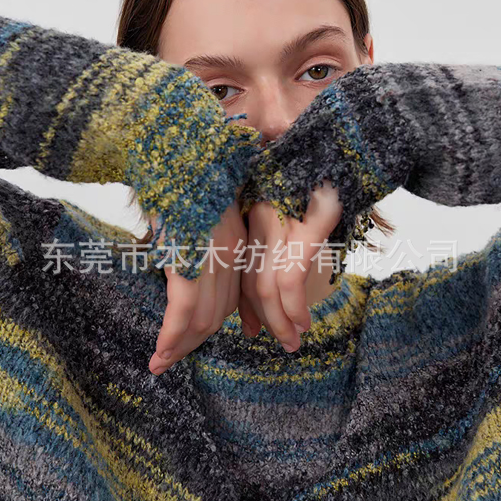 渐变纱线冬季羊毛段染圈圈毛线手工编织毛线团针织毛衣不起球X20