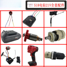 �����518�oˢ�����荹��I��20V�늳س�����_�P�X݆��