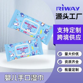 湿巾纸;一次性洗脸巾;狗狗清洁