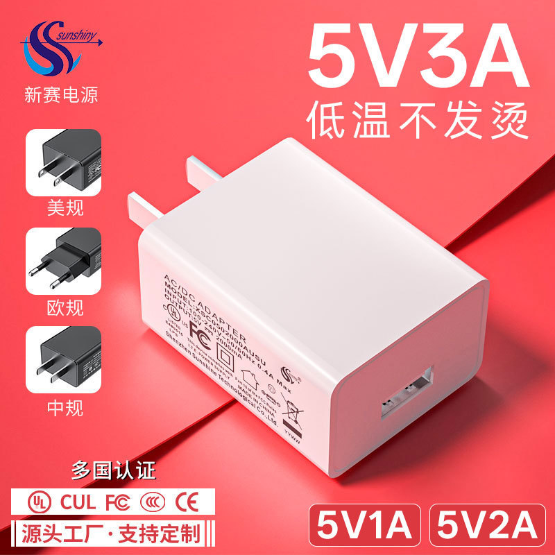 Factory direct 5V3A power adapter usb charger plant lamp desk lamp display power charging head Factory direct 5V3A power adapter usb charger plant lamp desk lamp display power charging head
