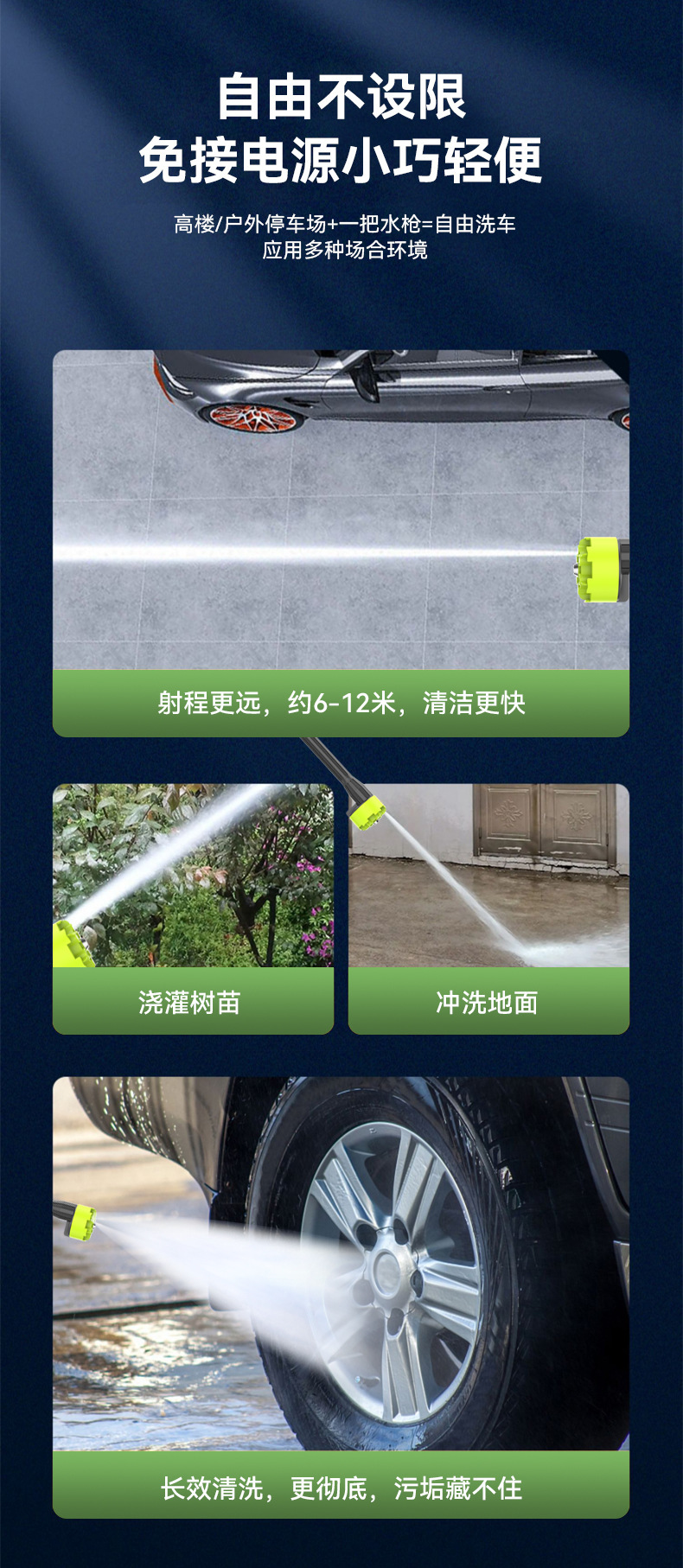 Wireless Car Washing Machine, Household High-Pressure Car Washing Water Gun, Lithium Battery Electric Water Gun, Special Car Washing Tool