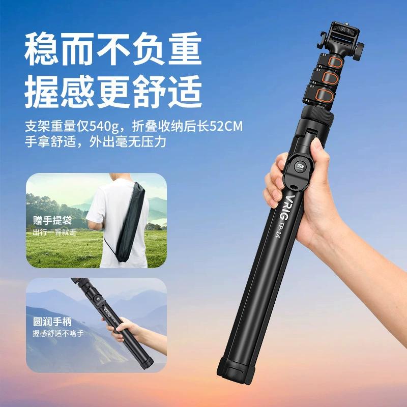 VRIG Tubing, mobile phone, bracelet, bluetooth, aluminum alloy