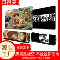 アマゾンはアニメ海賊王路飛索隆の超大型汚れ防止マウスパッドのキーボードパッドの卸売りを提供しています。