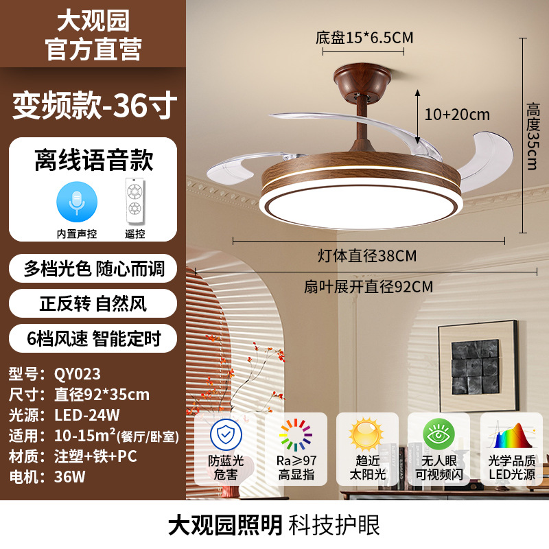 Grand View Garden Invisible Ventilador eléctrico lámpara en retro 2026 nuevo estilo de nuez sala de estar dormitorio lámpara L696