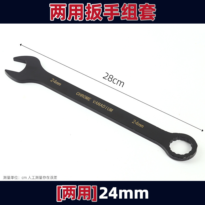 Llave de doble propósito electroforética, llave de ciruela, herramientas de hardware, reparación mecánica, conjunto doméstico de ciruela al por mayor.