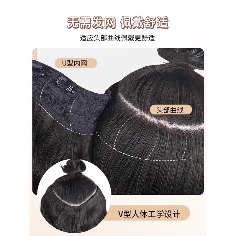 Peluca en forma de U Pelo Largo rizado de las mujeres Peluca de pelo artificial de una pieza pelo esponjoso aumento de volumen ondulación del agua invisible extensión del pelo pieza