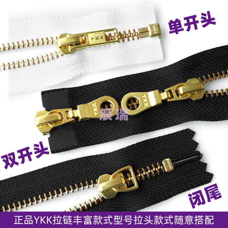 ykk ジッパー スポット No.5 ゴールド 銅 シングルオープン ダブルオープン ジャケット フライジッパー ダウンジャケット ジッパー YKK ジッパー オプション|undefined
