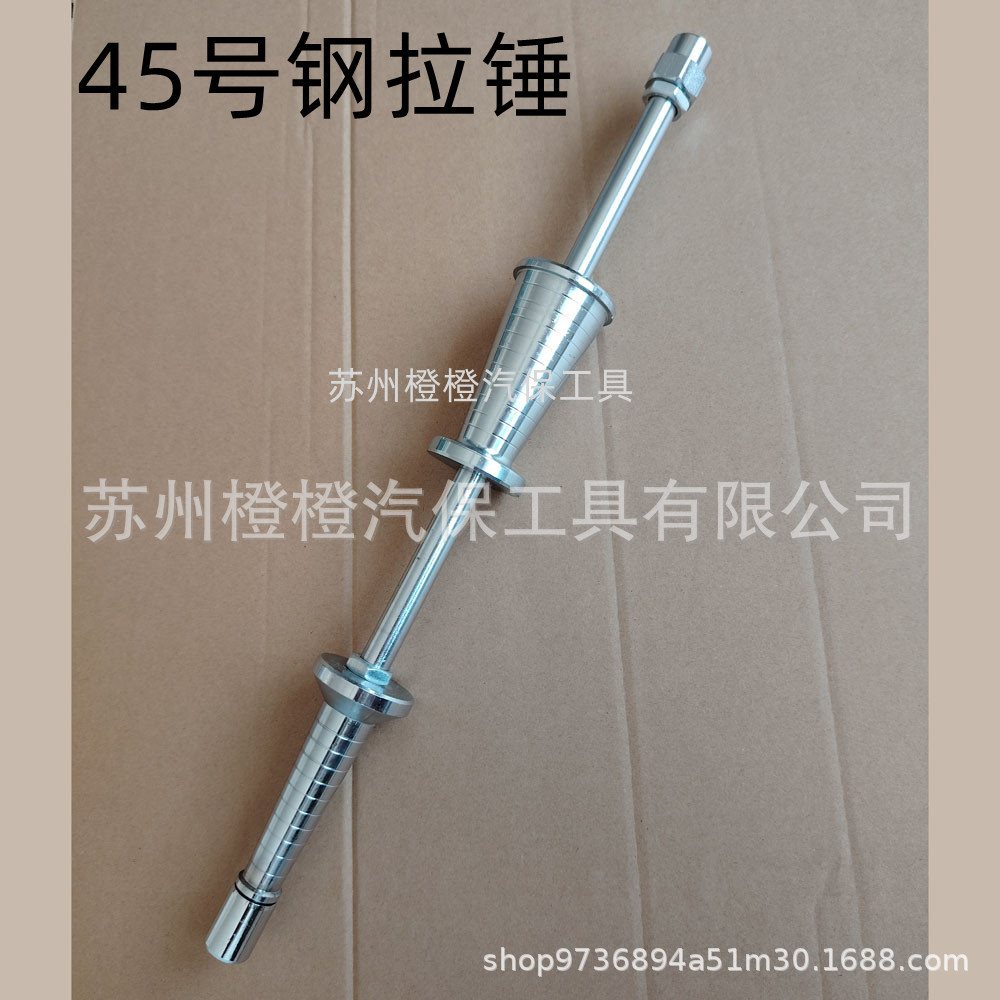 자동차 덴트 수리 도구 시트 금속 도구 풀러는 페인트 조작 간단한 수리 강철 망치 액세서리를 손상시키지 않습니다.