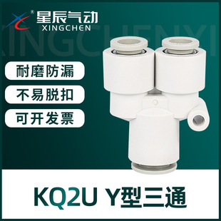 �ǳ���� KQ2Uϵ�� Y����ͨ�����^ SMC�;�Ʒ��ܽ��^