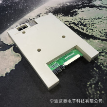 SFR1M44-DU26仿真软驱 26针1.44MB免格式U盘驱动器