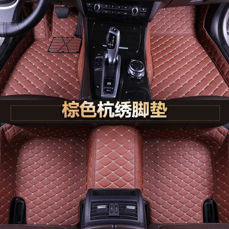 Applicable to Boyue Emgrand GSGL New Vision X1X3X6 Plantronics and Xingrui EC7 King Kong Surrounded Car Mat
