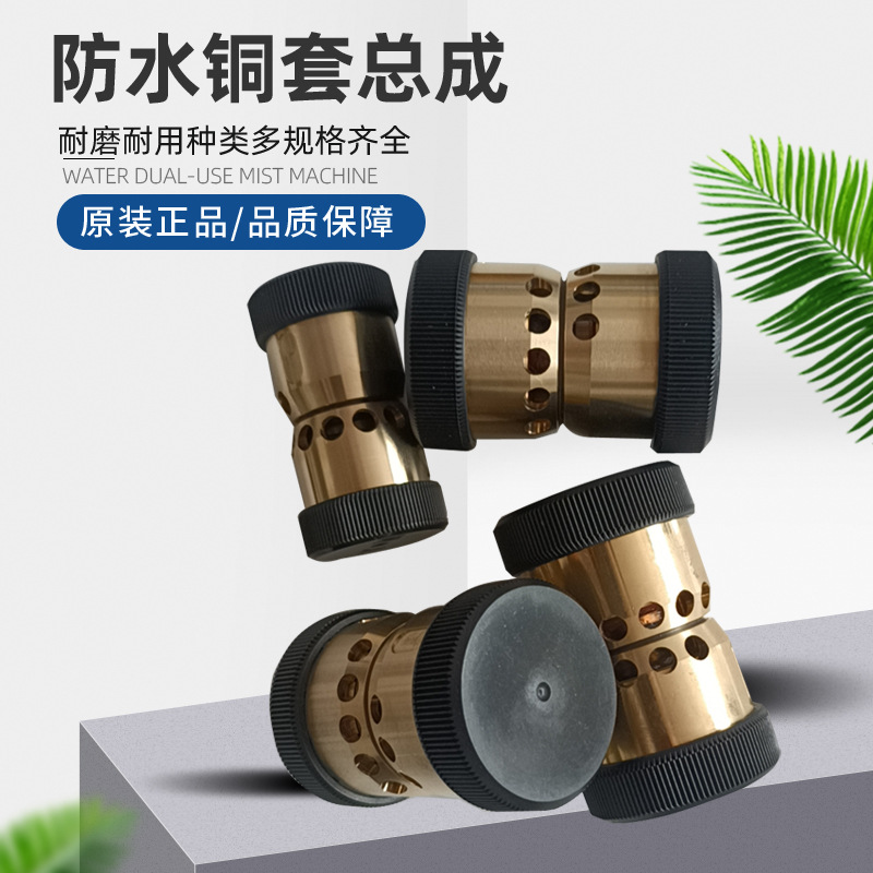线切割配件防水导轮总成线切割总成全铜V型系列装备黑宝石导轮