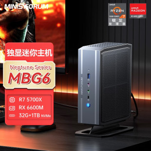 銘凡MBG6獨顯迷你電腦小主機NUC 銳龍5700X高性能游戲設計台式機