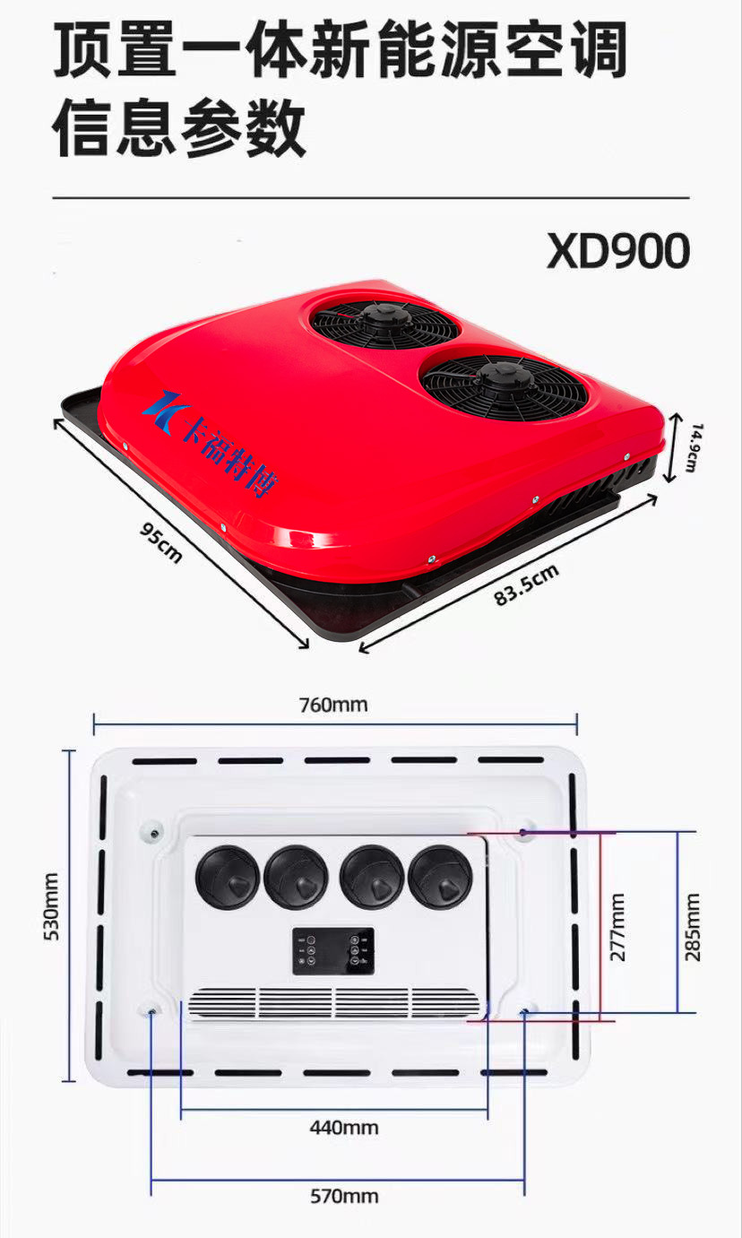 12V24V Parking Air Conditioner, Vehicle-Mounted Inverter Cooling and Heating Air Conditioner, Truck and Construction Vehicle Heating and Cooling Vehicle Air Conditioner