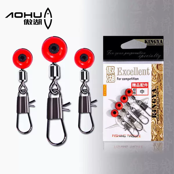 Aohu sea fishing space beans Boutique fishing supplies sea rod fishing gear accessories wholesale sea beans reinforced line set does not hurt the line