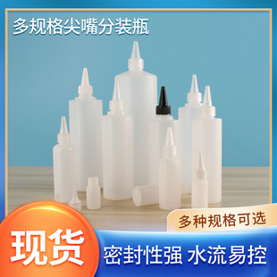 ����ƿ��͸��PE����ƿҺ�w�D��ƿ��Ϸ��bƿ�{ɫƿ�̶ȵ�ƿ�zˮƿ