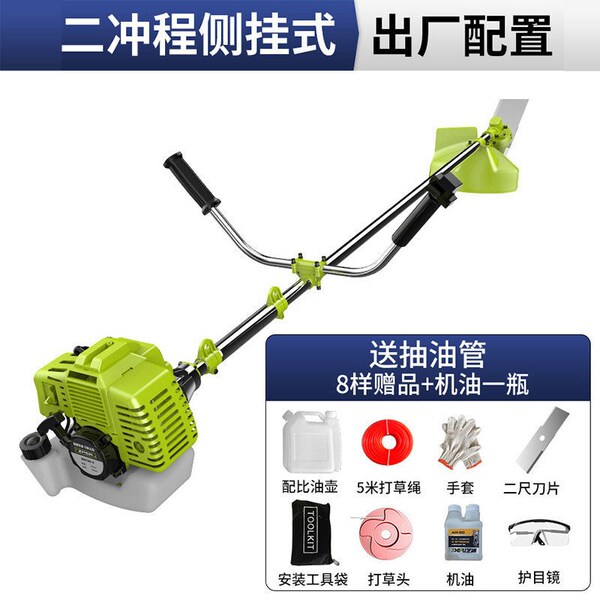 German Zhipu mower multi-functional land-opening small household four-stroke gasoline mower backpack agricultural hoe