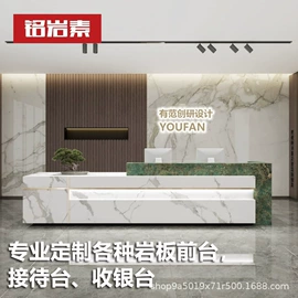 岛台;办公案、台;立柱盆
