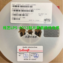 ˇ LPS4012-103NR NƬ@늸 4*4*1.2mm  10UH