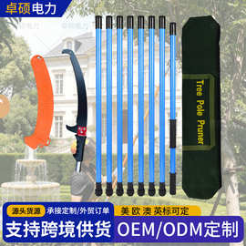 跨境绝缘高枝锯高空锯锯子园林果树双勾锯木工手锯弯钩锯修树锯