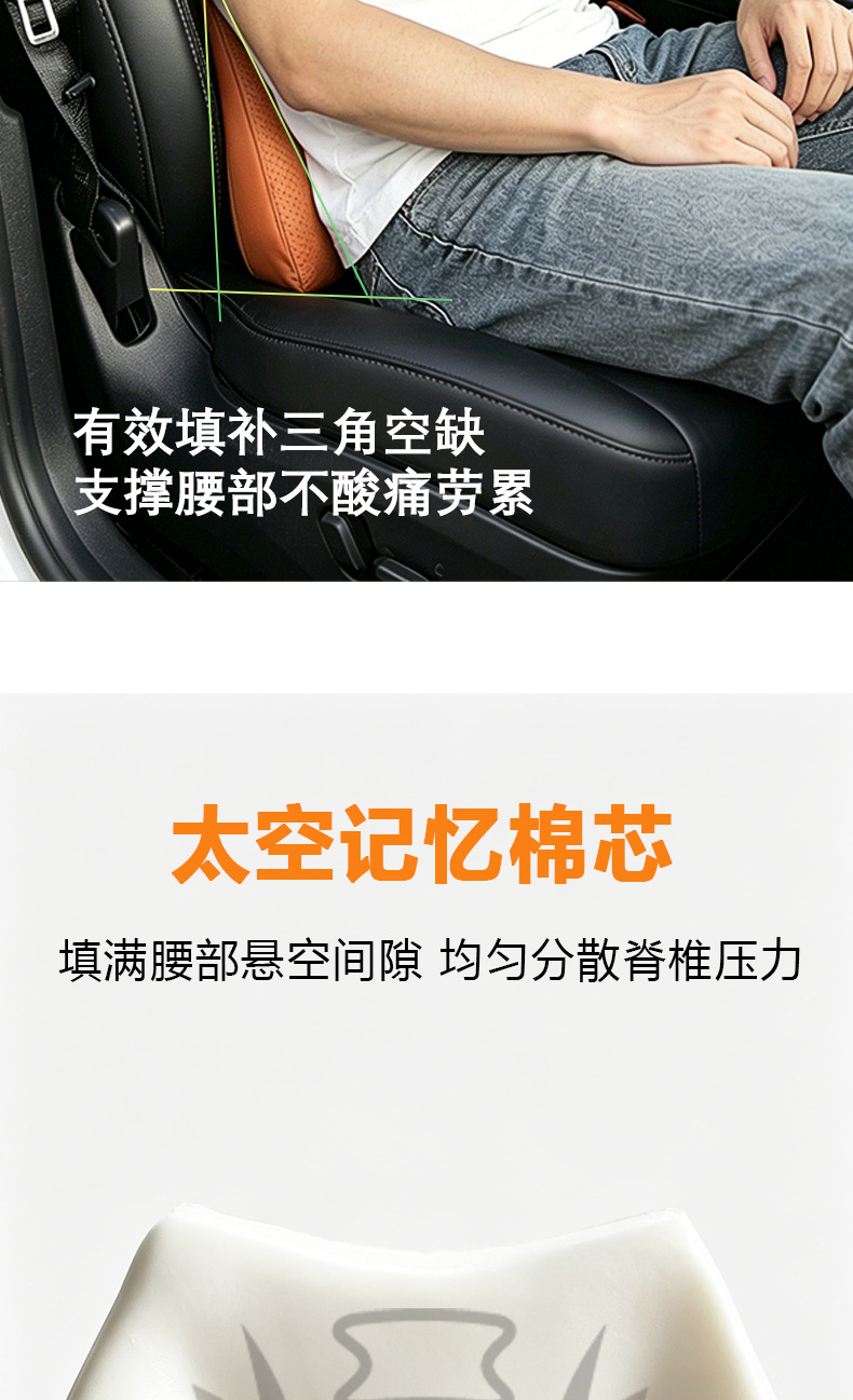Car Lumbar Support Cushion, High-End Nappa Leather Seat Cushion and Cover, Universal for All Seasons, Memory Foam Backrest and Lumbar Support