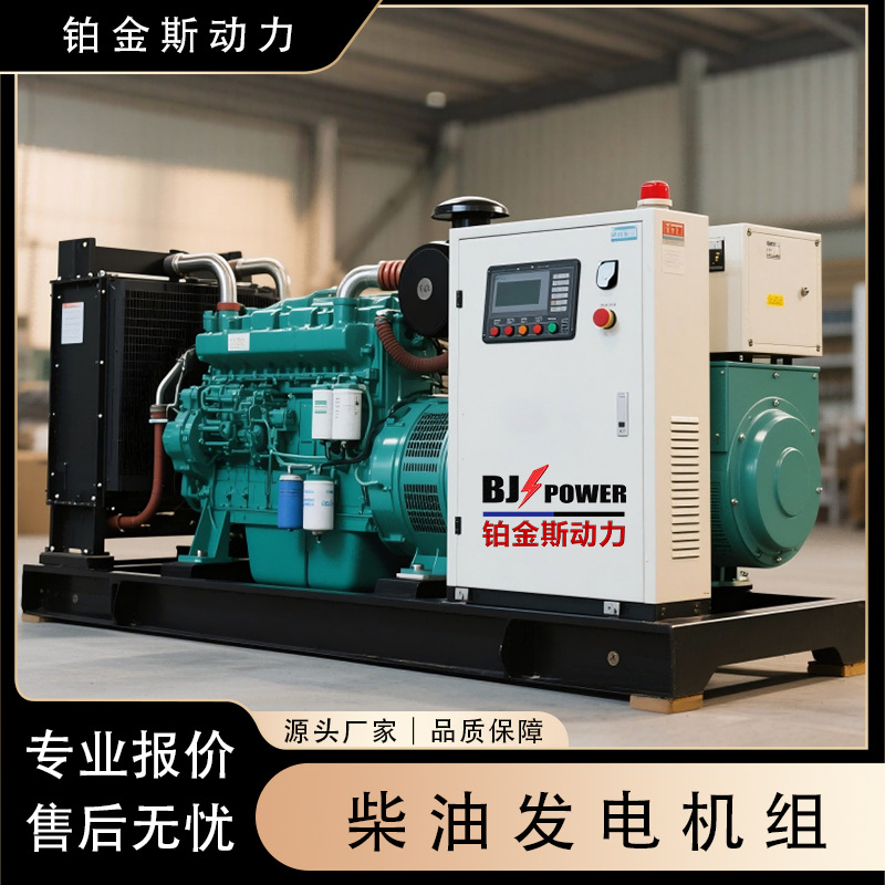 大型柴油发电机组学校医院备用电源全铜一键启动静音可移动电站