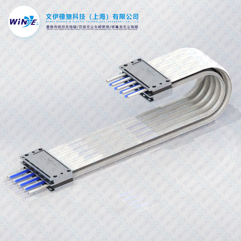 高柔性闭口式无尘拖链静音耐磨近达百级无尘效果铁氟龙拖链