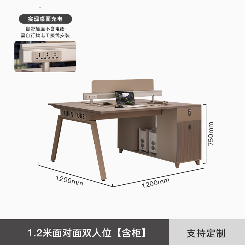 办公桌员工位四4六人位员工办公桌带屏风 职员办公室电脑桌椅组合|undefined
