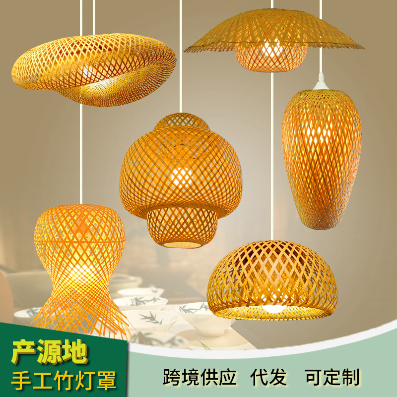 Candelabro de bambú nuevo estilo chino Zen estilo japonés lámpara de bambú B & B restaurante de olla caliente linterna de restaurante lámpara tejida de bambú y ratán al por mayor
